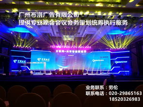 投影时间报价 厂家