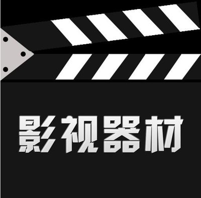 成都影视拍摄器材租赁,超低的价格,只为结交更多影视朋友
