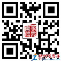 胶州专业航拍航拍摄影无人机拍摄航空影像