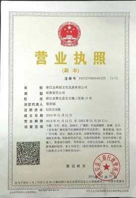 朱立新 影视器材租赁行业的深耕者与革新者